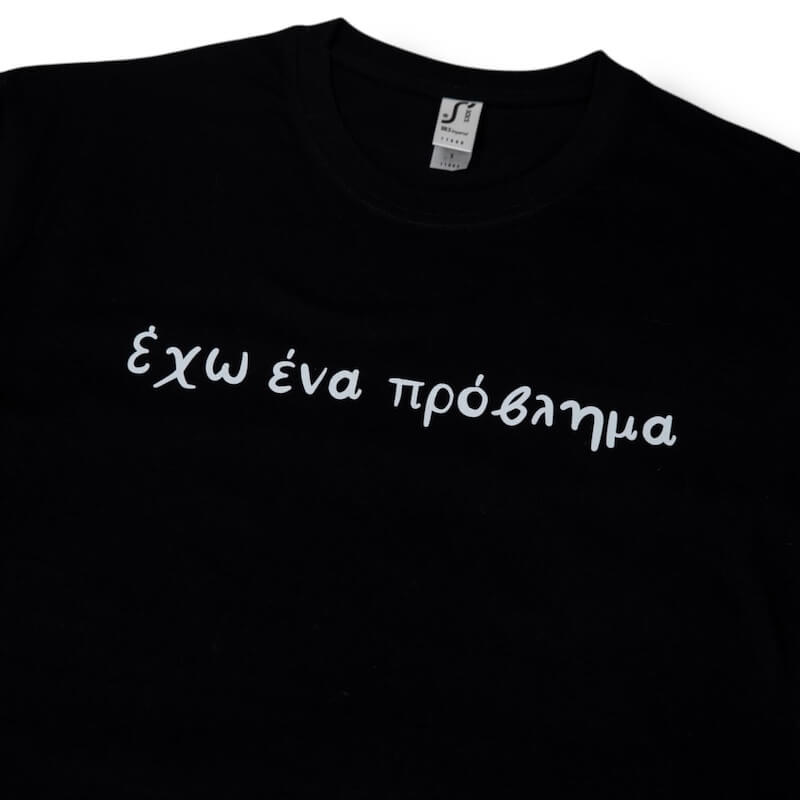 exo-ena-provlima-black-02