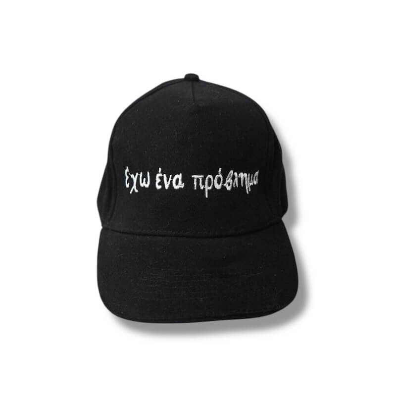 nugget-gr-cap-black-front-exo-ena-provlima
