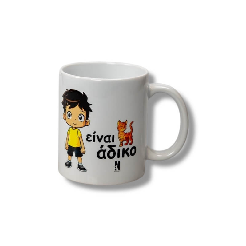 nugget-gr-koupa-cup-einai-adiko-01