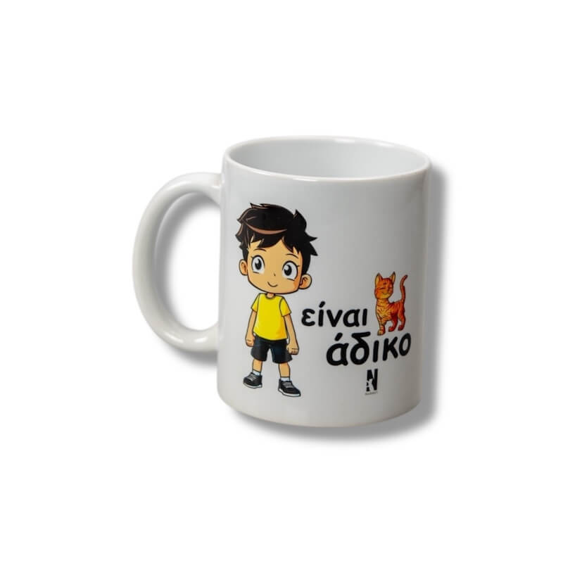 nugget-gr-koupa-cup-einai-adiko-02