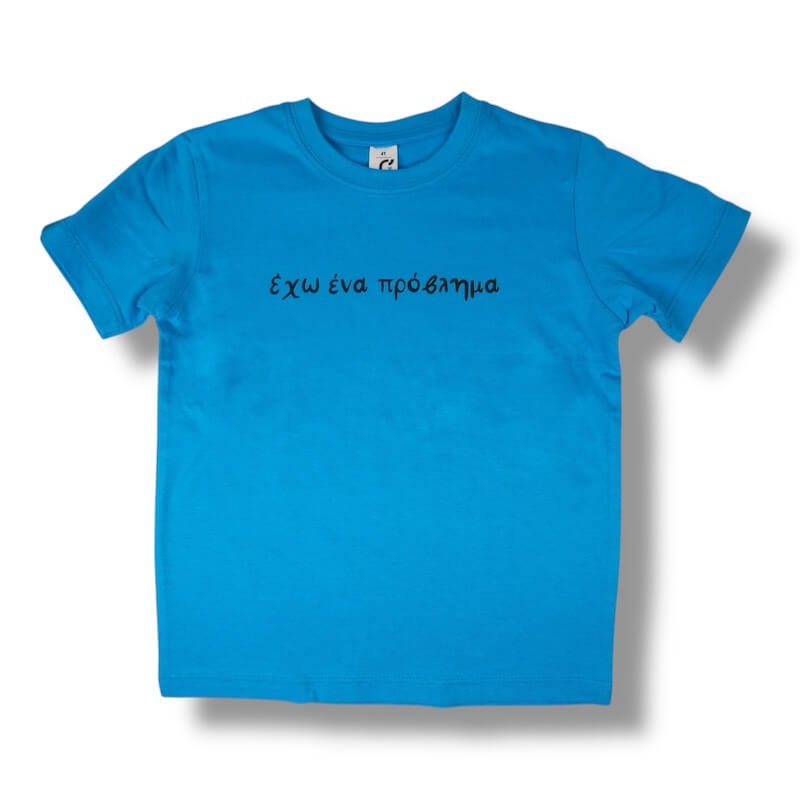 exo-ena-provlima-blue-01