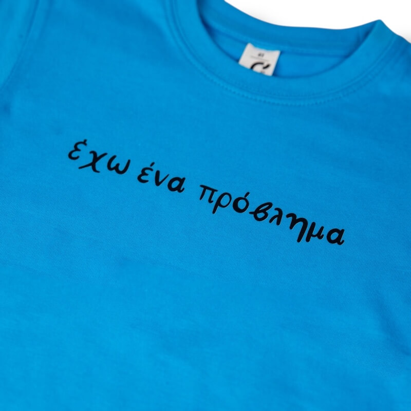 exo-ena-provlima-blue-02