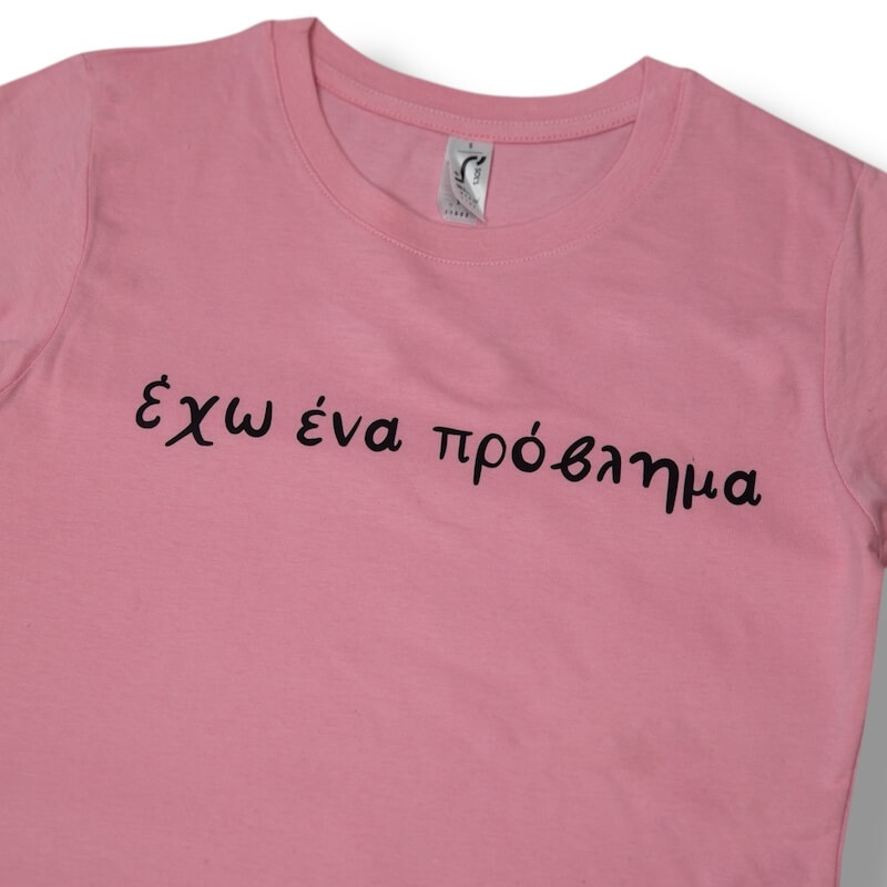 exo-ena-provlima-woman-pink-02