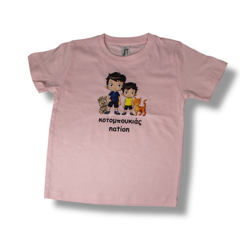 kotompoukias-nation-pink-01