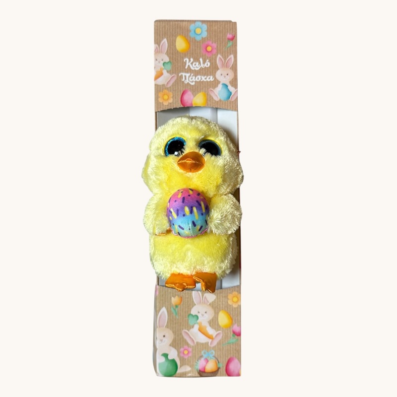 Παιχνιδολαμπάδα TY Beanie Boos Marigold Χνουδωτή Κοτοπουλάκι Κίτρινο