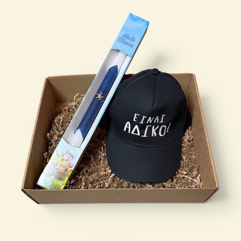 easter box kapelo 1 nugget