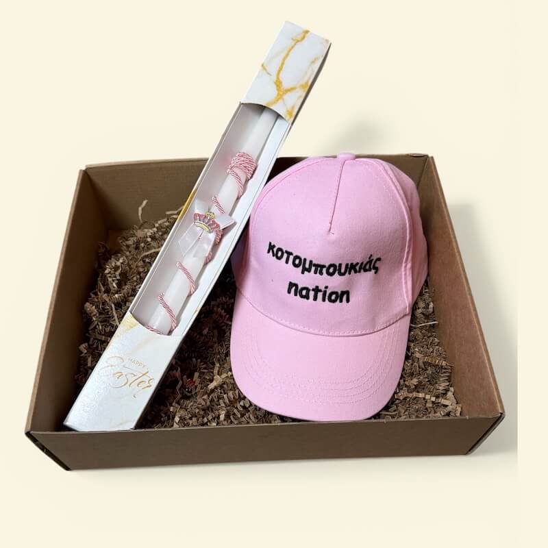 easter box kapelo 3 nugget