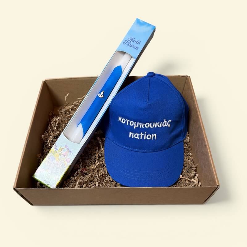 easter box kapelo 4 nugget