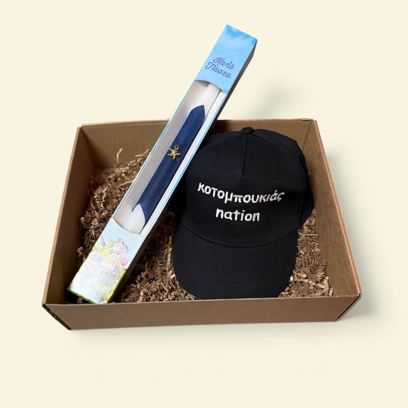 easter box kapelo 6 nugget