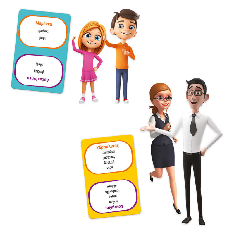 mikroi enantion megalon nugger 04