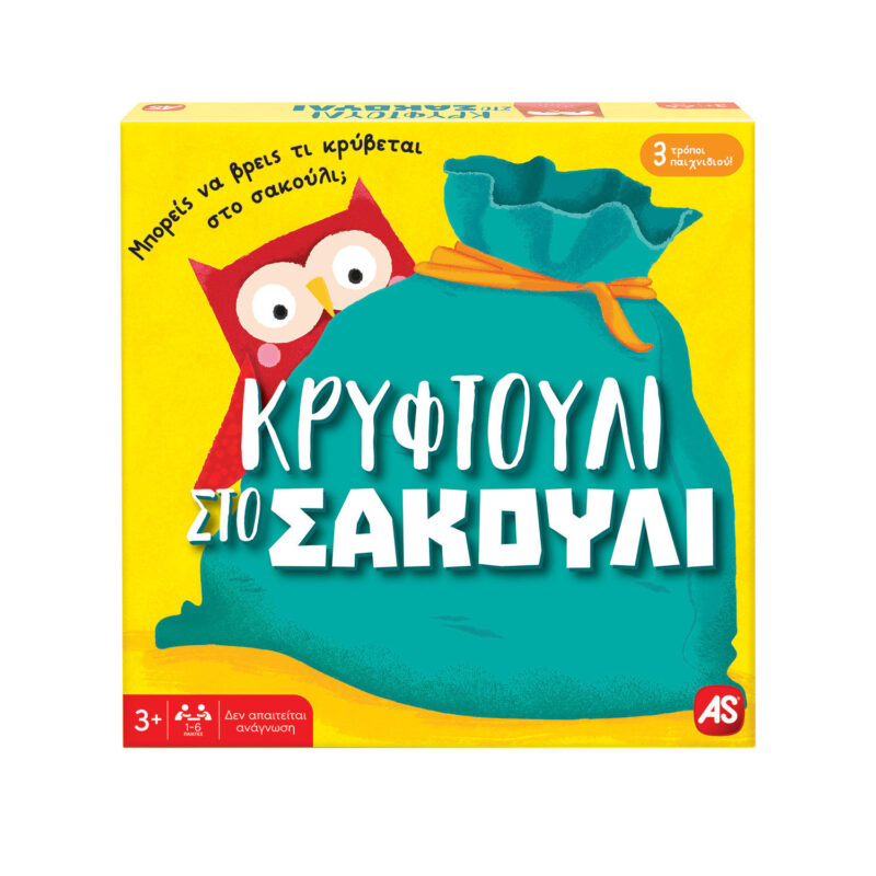 επιτραπέζιο κρυφτούλι nugget 01