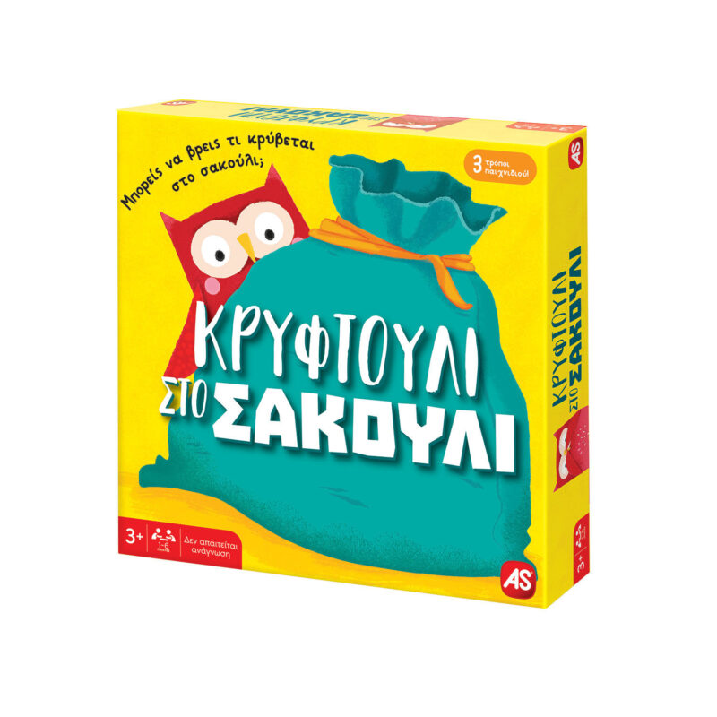 επιτραπέζιο κρυφτούλι nugget 06