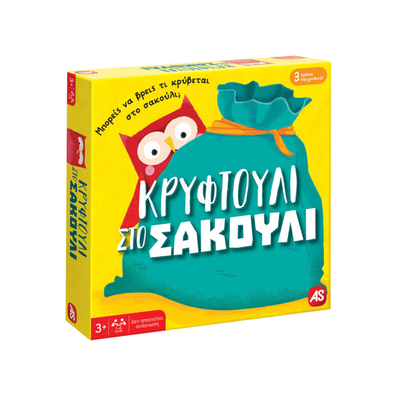 επιτραπέζιο κρυφτούλι nugget 07