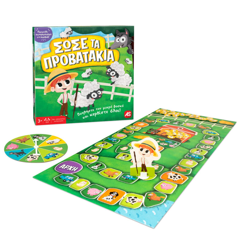 επιτραπέζιο προβατάκια nugget 03