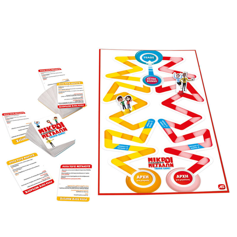 μικροί εναντίων μεγάλων trivia nugget 02