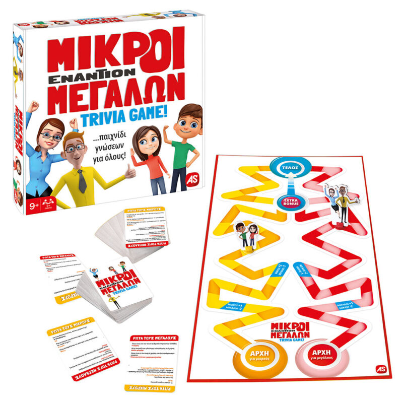 μικροί εναντίων μεγάλων trivia nugget 03