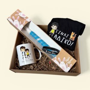 Easter Box Gold 1