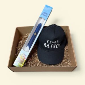 Easter Box Καπέλο 1