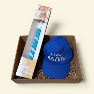 Easter Box Καπέλο 2