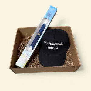 Easter Box Καπέλο