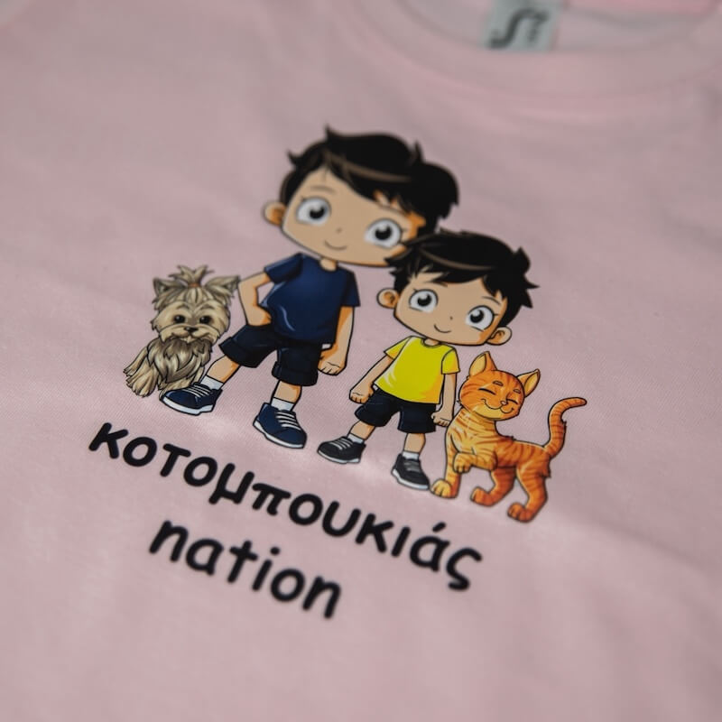 T-Shirt Κοτομπουκιάς nation! (Παιδικό - Κορίτσι) - Image 2